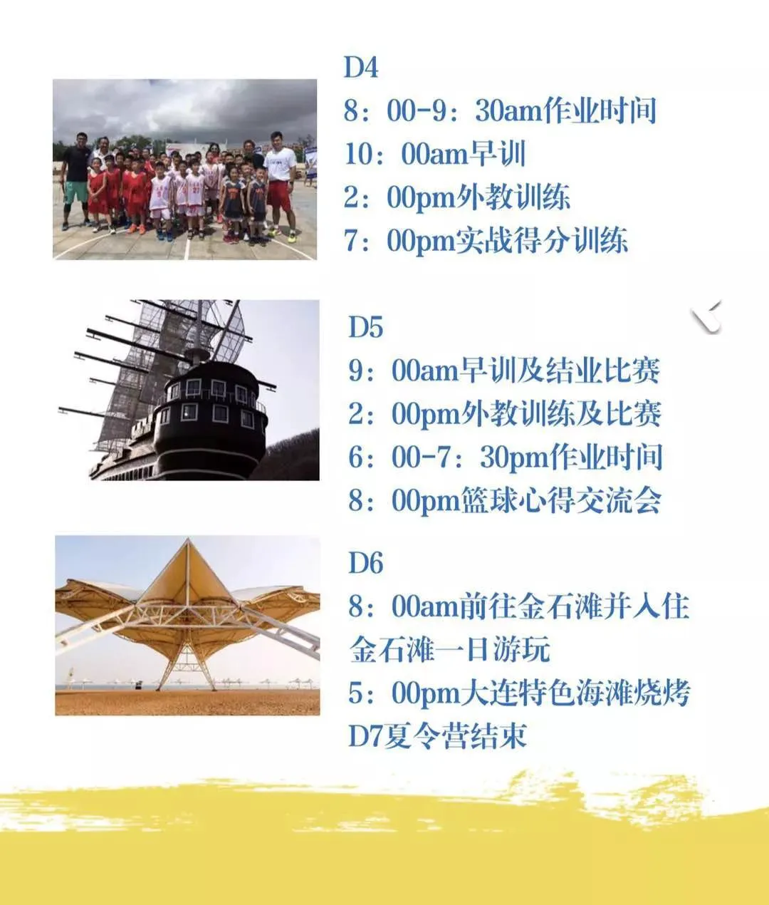 为什么一些职业球员罚球命中率不高?_1